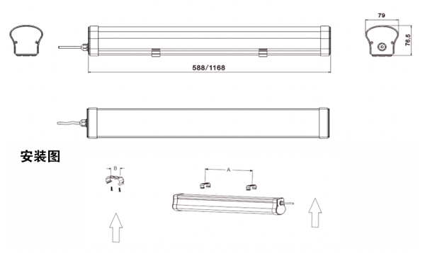 歐恩照明J02C LED冷庫三防燈 歐恩照明J02C LED冷庫三防燈