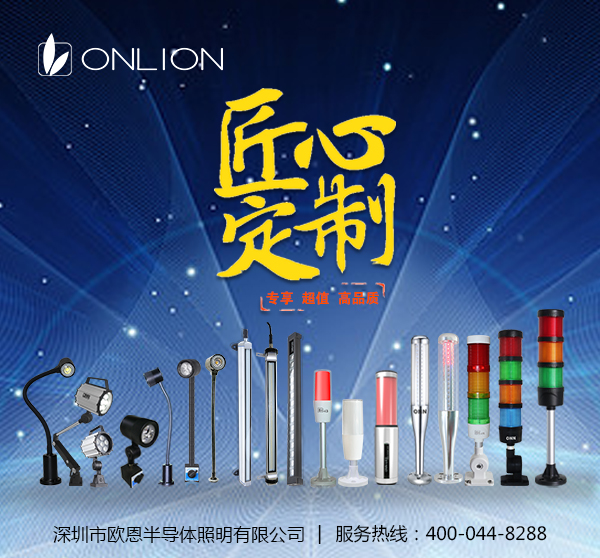 匠心定制 匠心定制