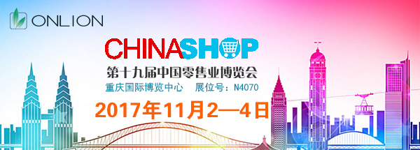 LED冷柜燈展會(huì)