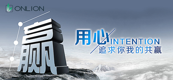 合作，共贏