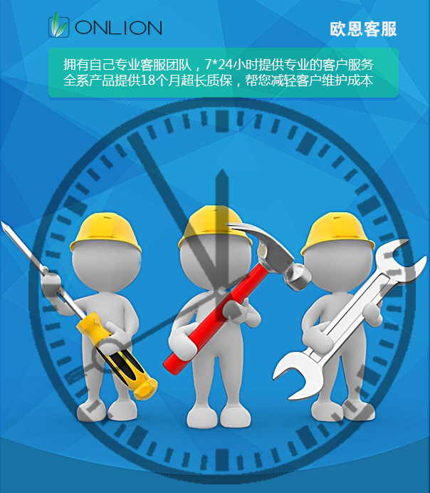 LED機床工作燈售后 LED機床工作燈售后