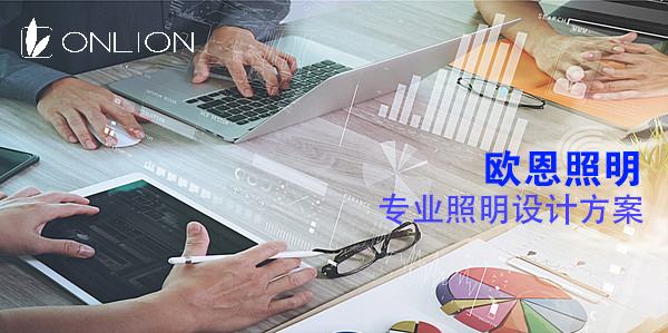 機床工作燈方案