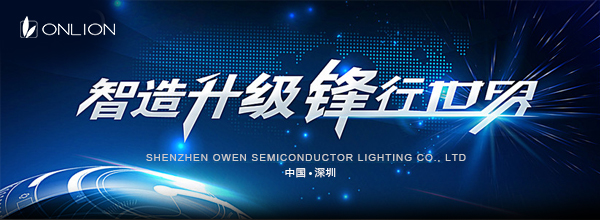 歐恩制造 歐恩制造