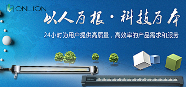 機(jī)床工作燈 機(jī)床工作燈