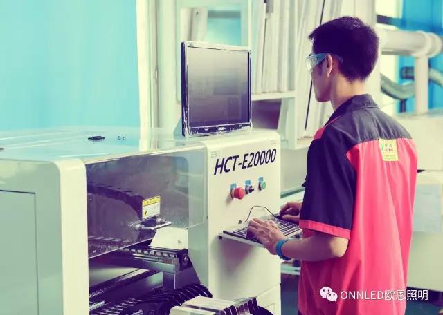 歐恩照明 歐恩照明