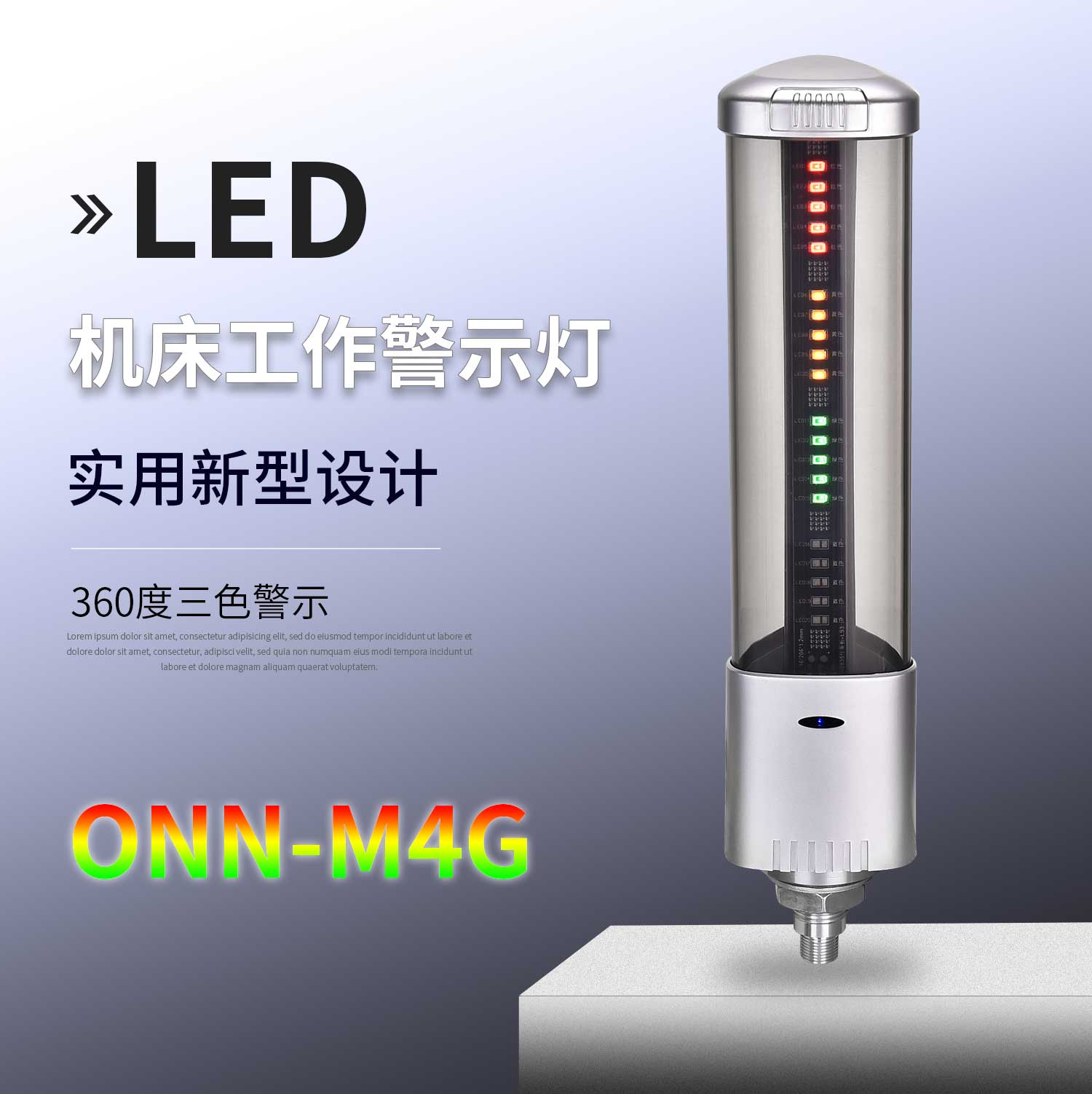 M4G詳情-模板_01.jpg M4G詳情-模板_01.jpg