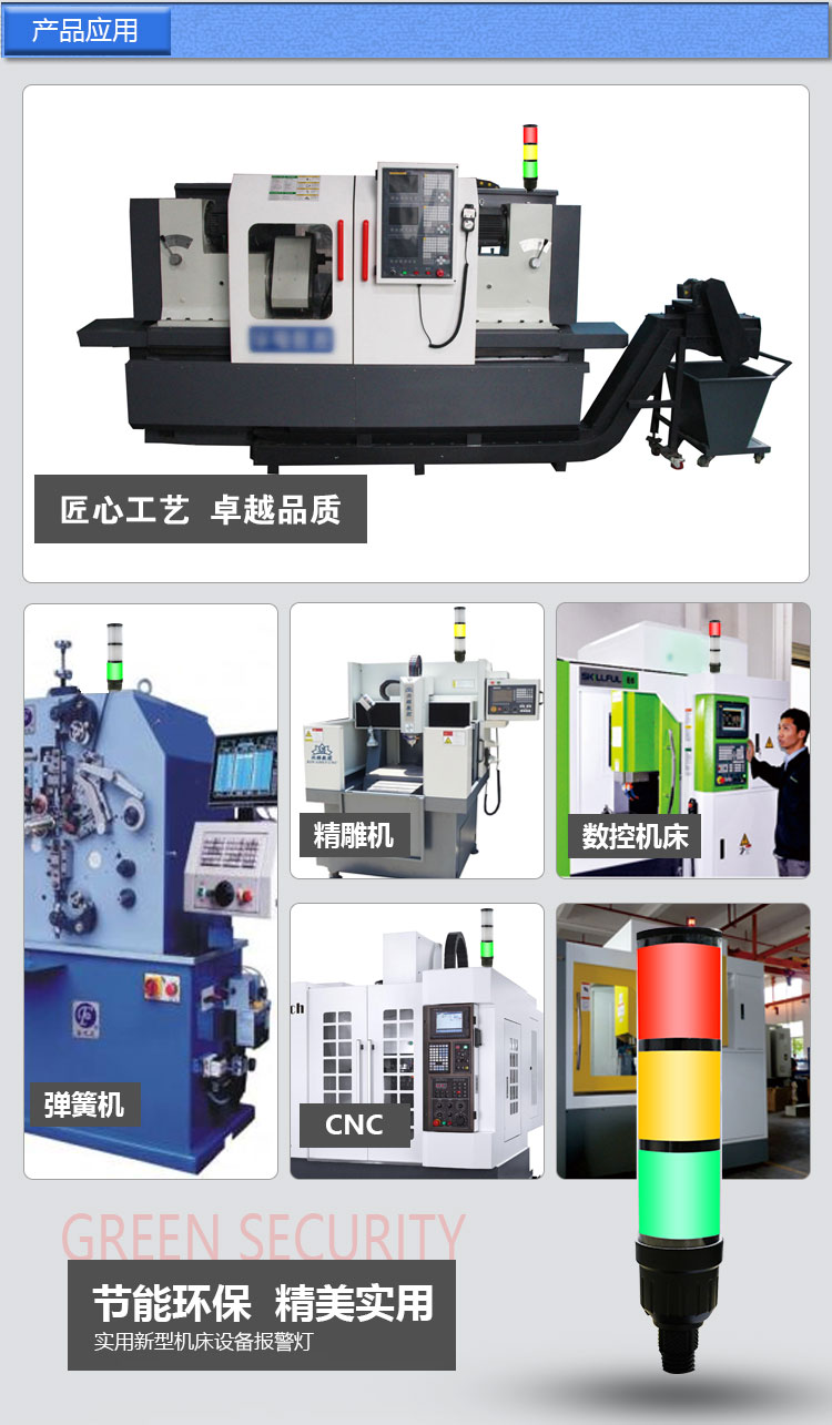 M4-30詳情_(kāi)04.jpg M4-30詳情_(kāi)04.jpg